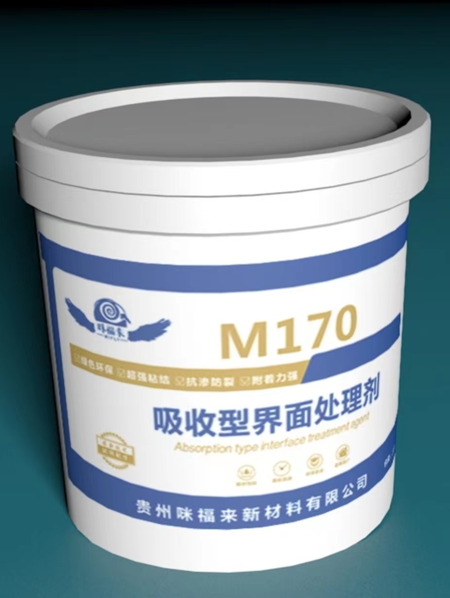 M170 吸收型界面剂
