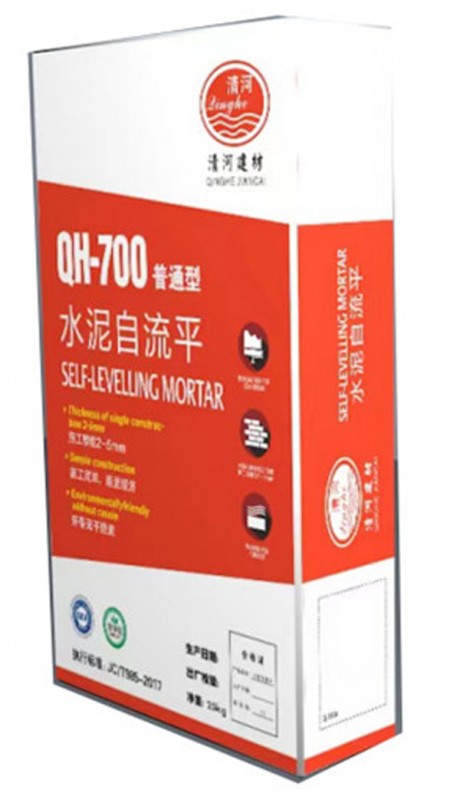 QH810 高强水泥自流平