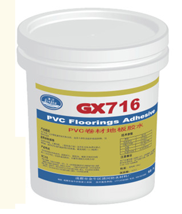 GX716 PVC卷材地板胶